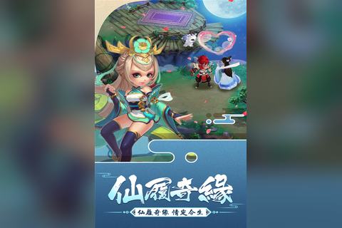 大话白蛇历史游戏画面，图片来源为九游资料