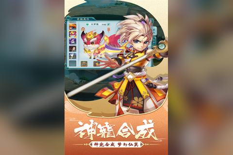 大话白蛇历史游戏画面，图片来源为九游资料
