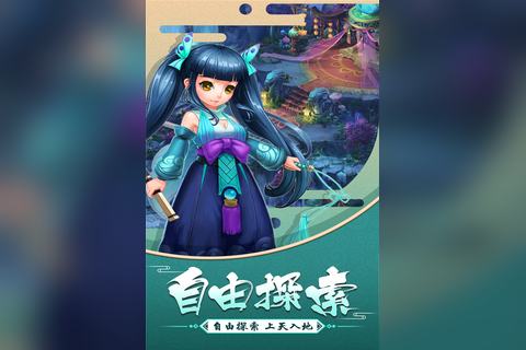 大话白蛇历史游戏画面，图片来源为九游资料
